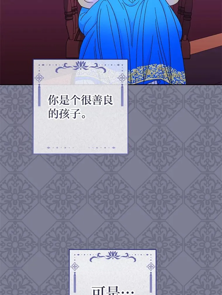 81.我们之间79