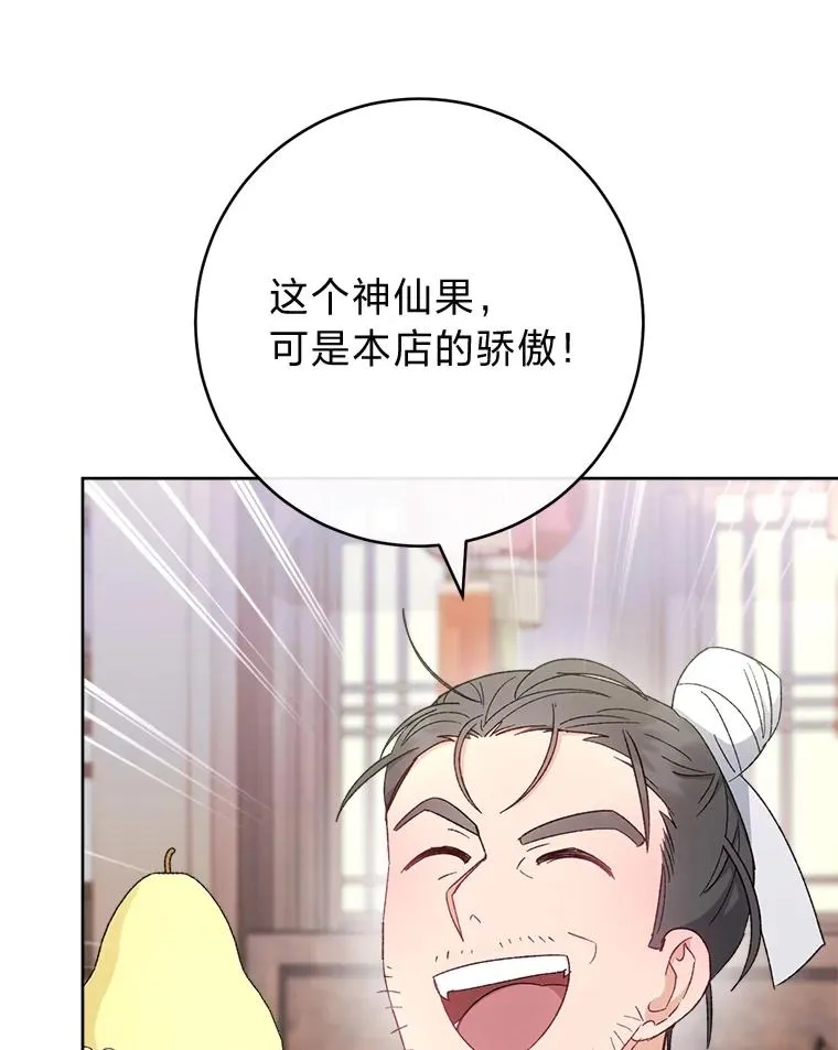 88.绑票42