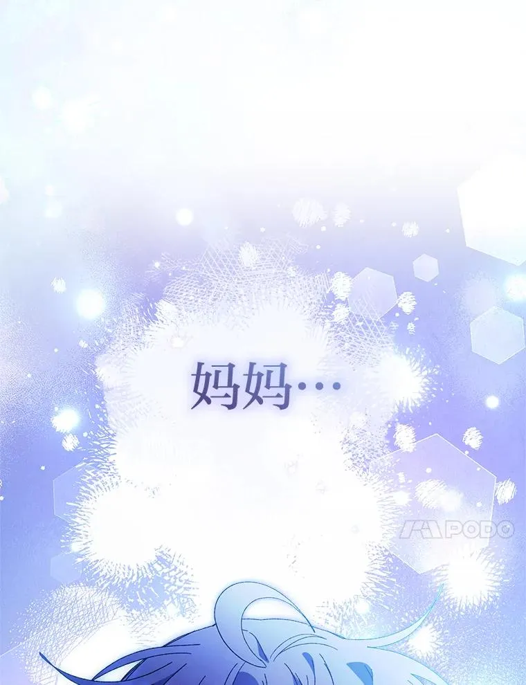 83.爱的方式131