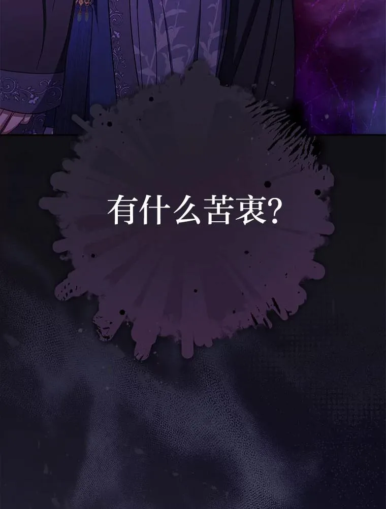 85.孤云的身世2
