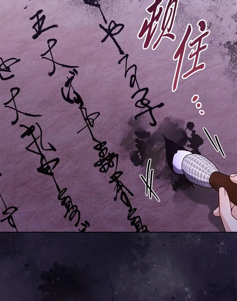 81.我们之间103