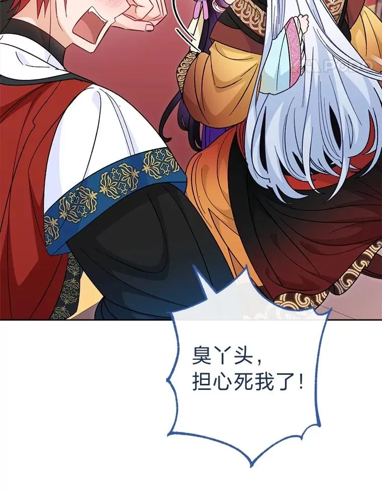 87.你幸福吗？98