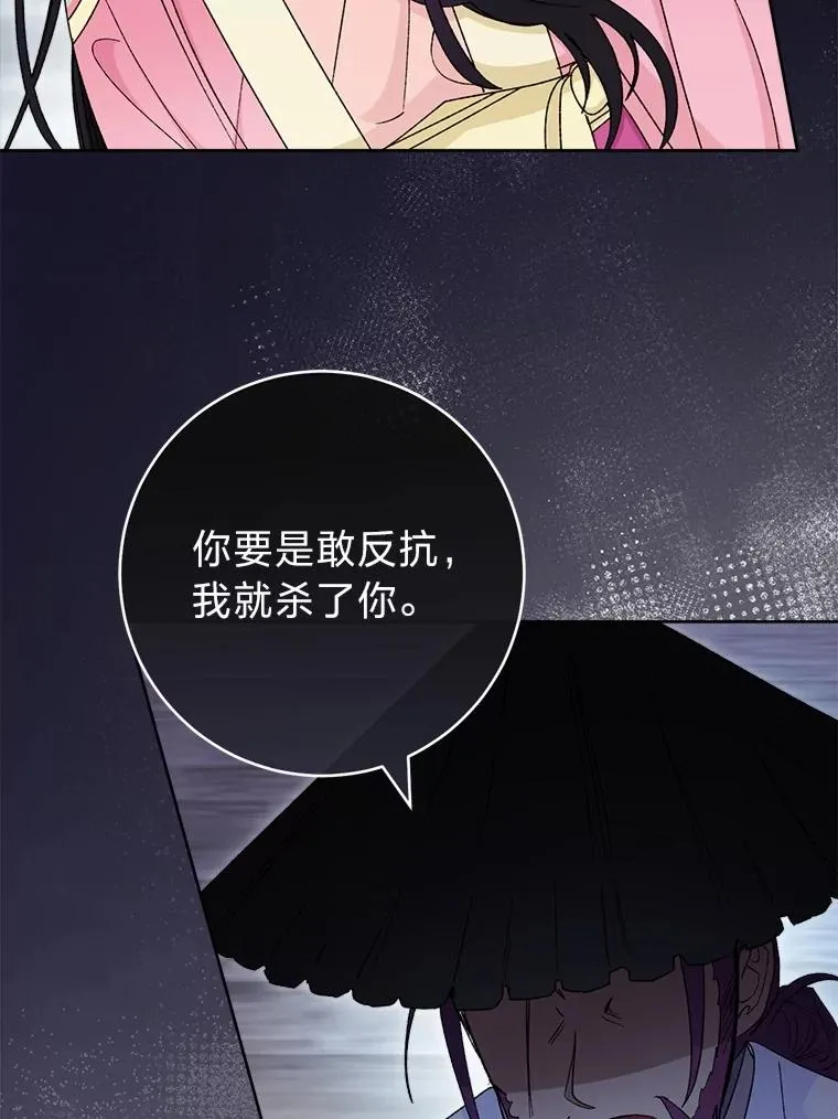 88.绑票69