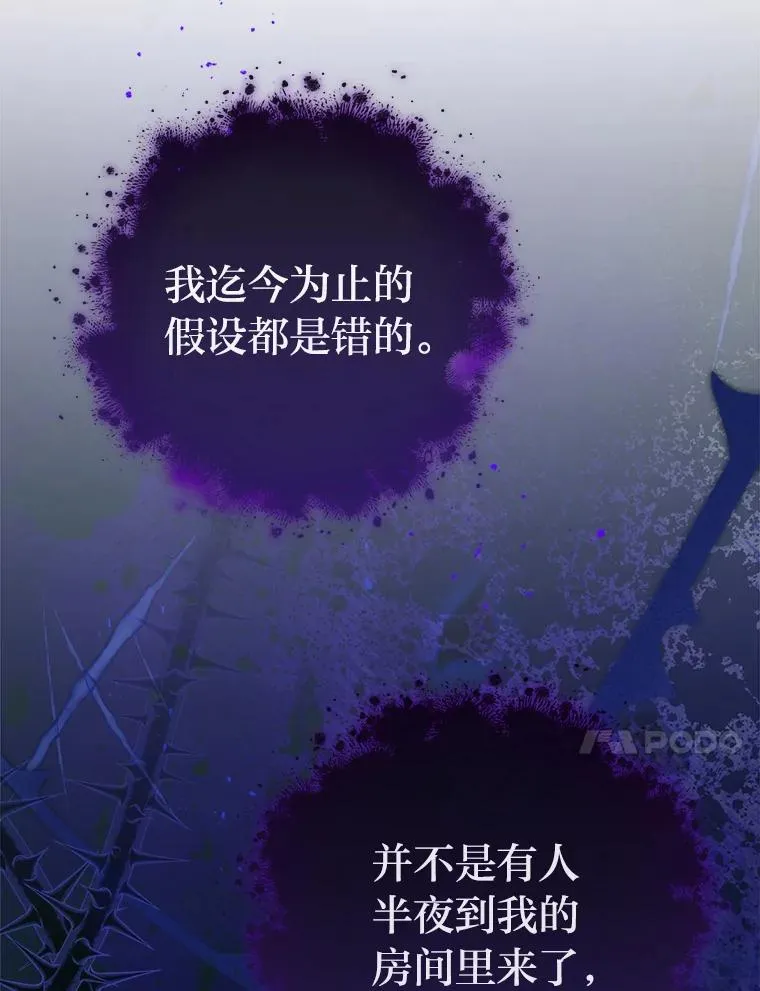 81.我们之间26