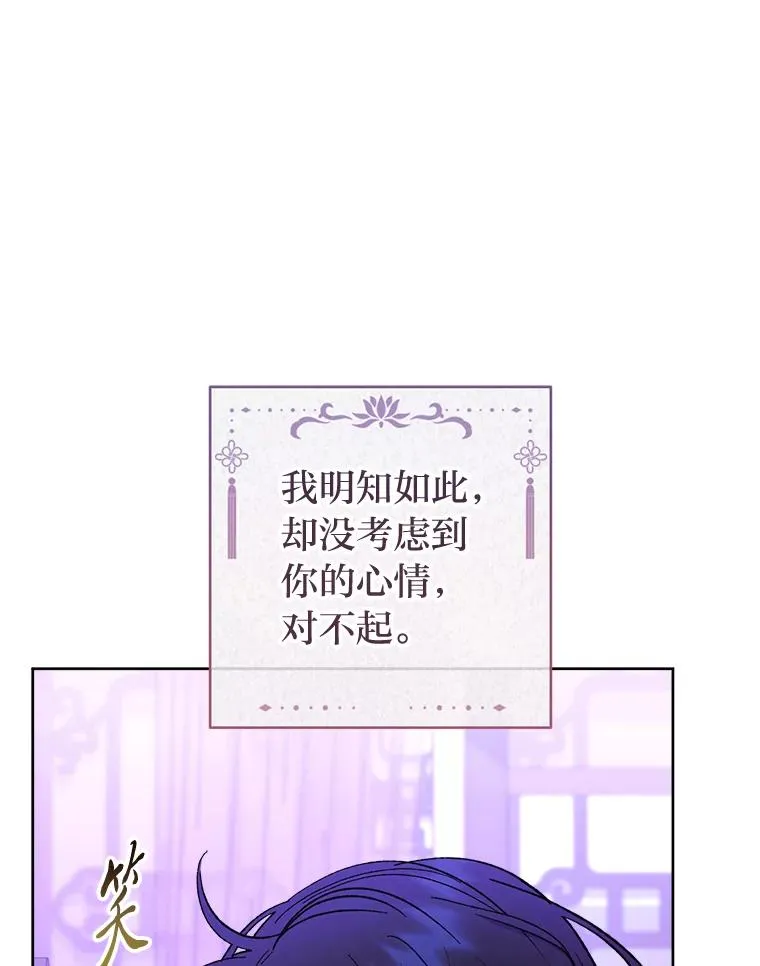 81.我们之间95