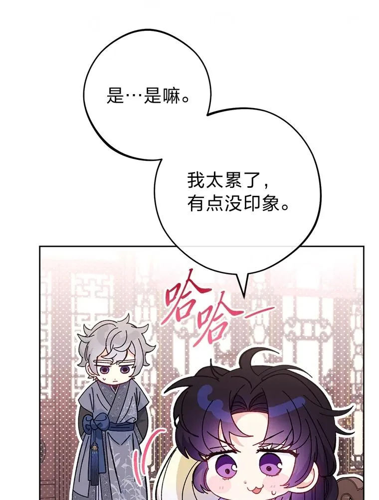 87.你幸福吗？29
