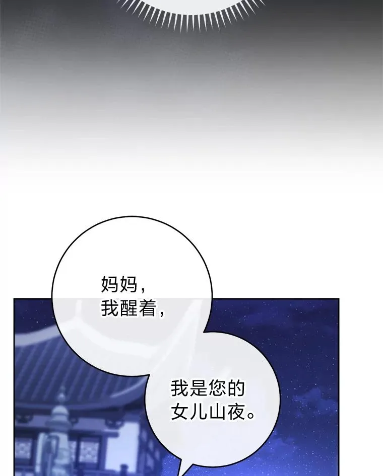 83.爱的方式105