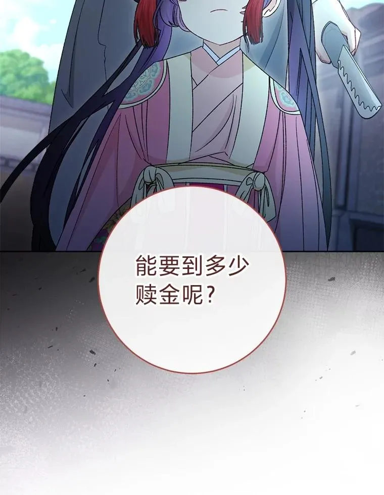 88.绑票85