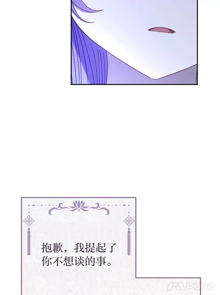 81.我们之间138