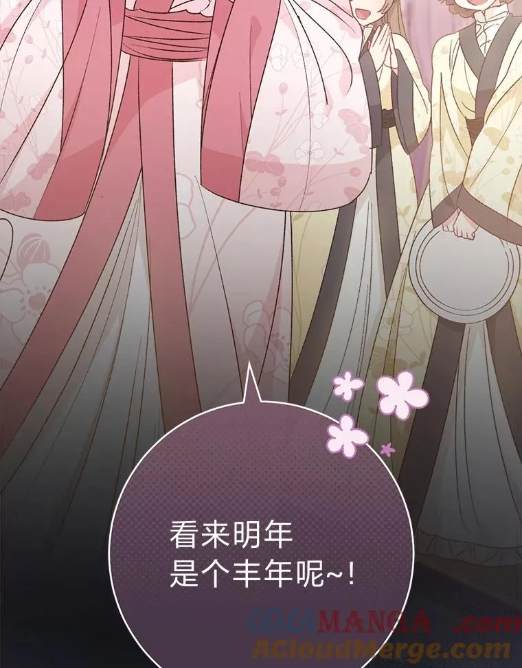 87.你幸福吗？20