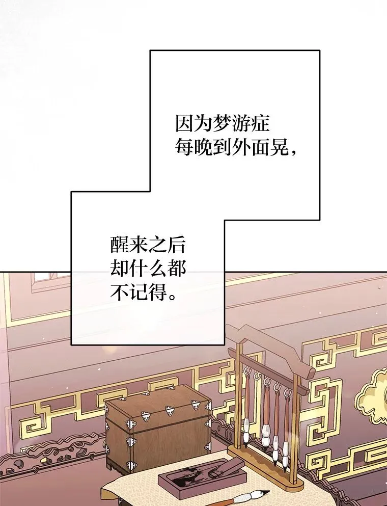 81.我们之间17