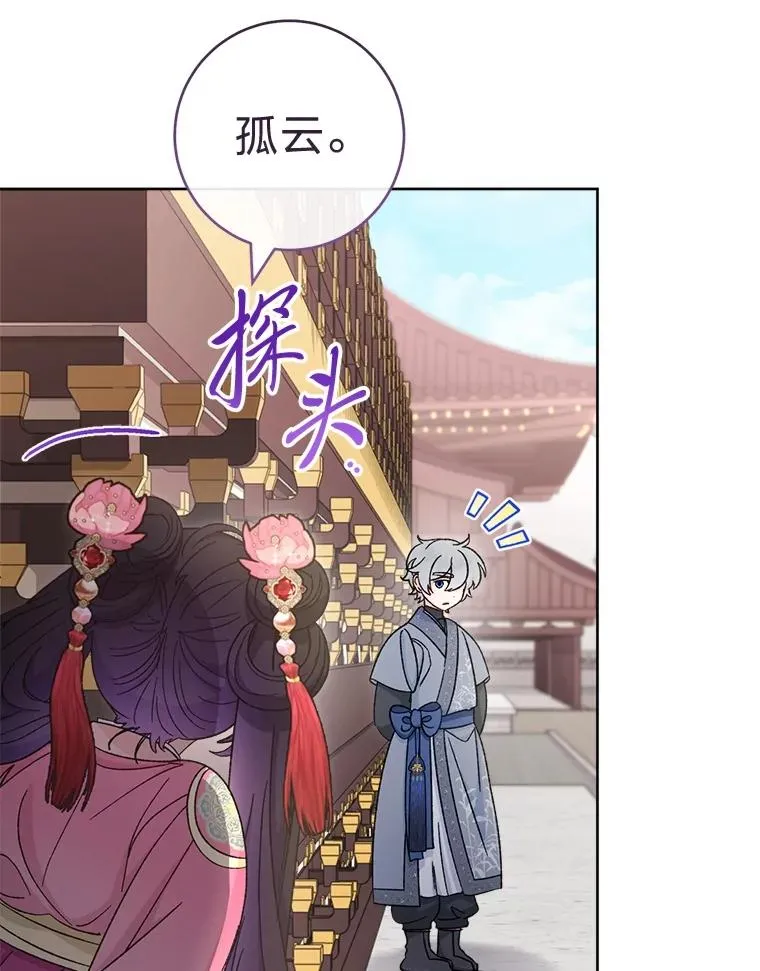 88.绑票11