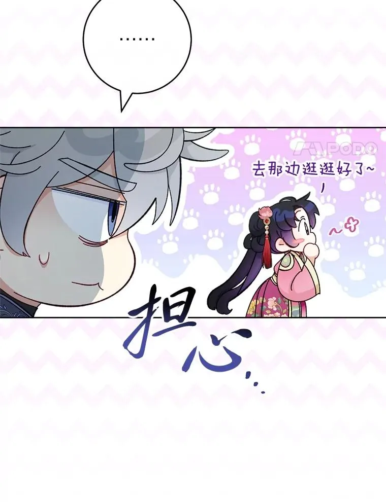 88.绑票37