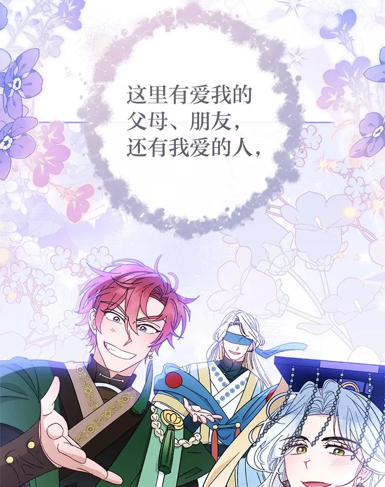 81.我们之间62