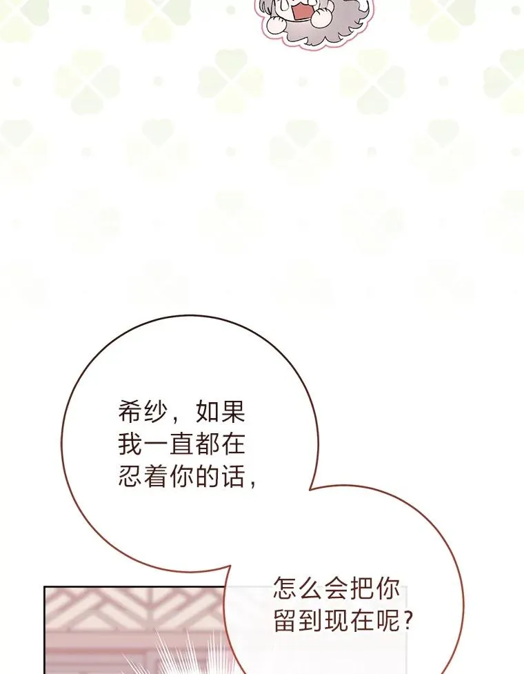 86.耍赖特训113