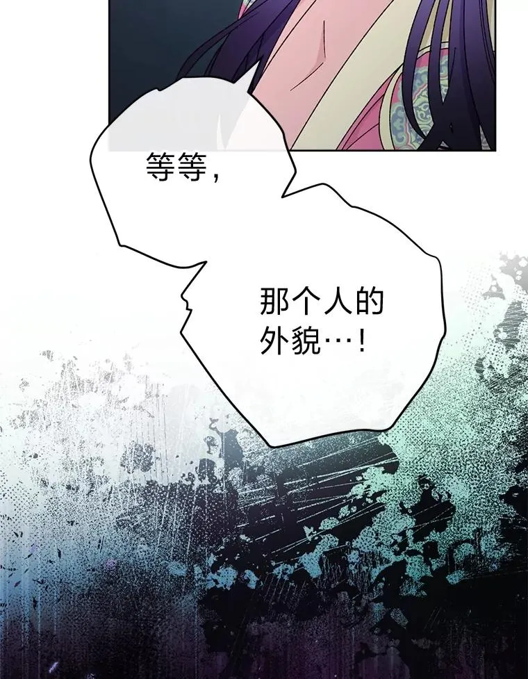 88.绑票110
