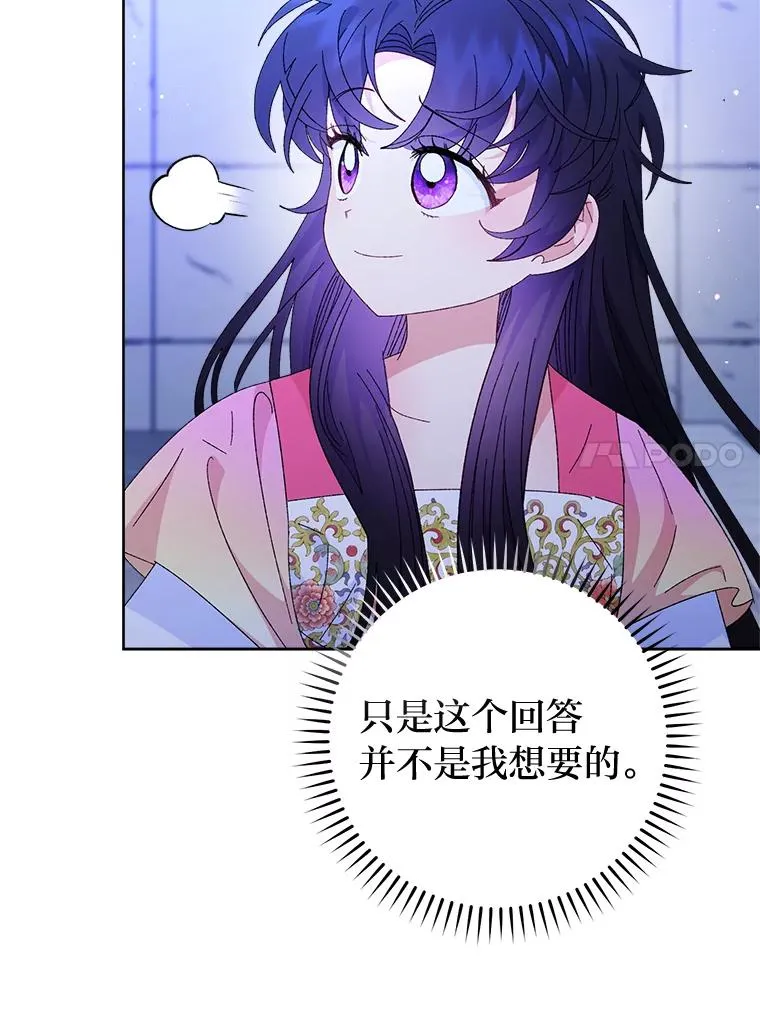 83.爱的方式46