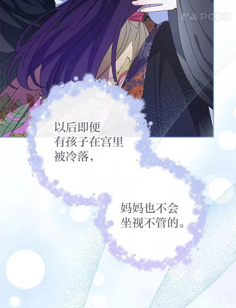 83.爱的方式135
