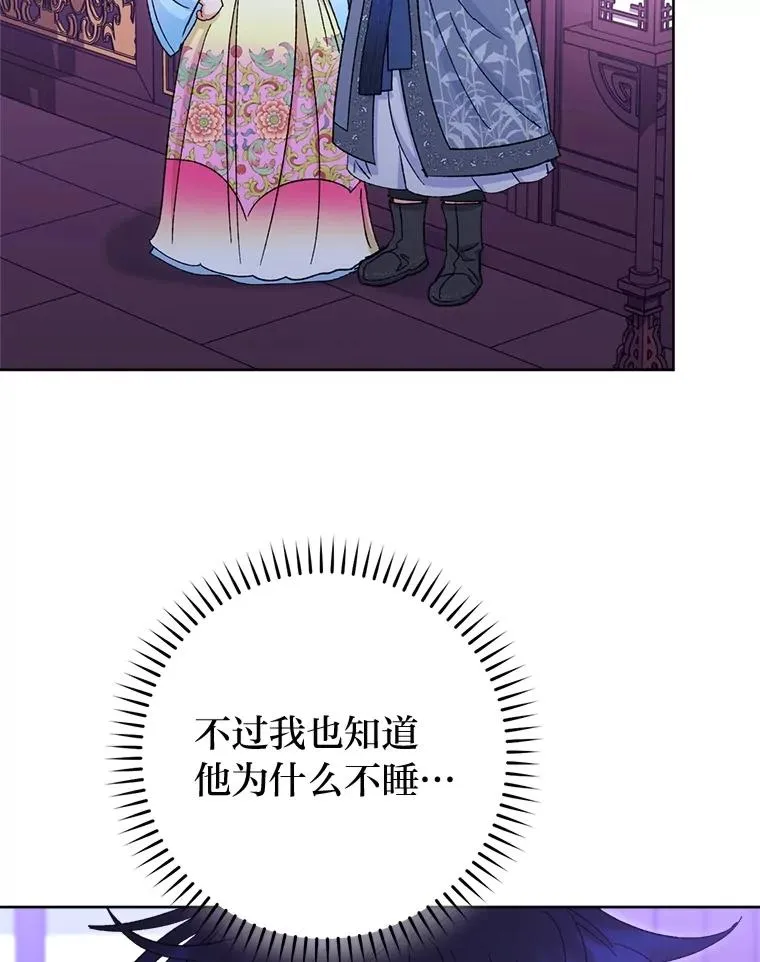 82.小殿下来了67
