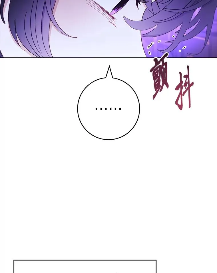86.耍赖特训137