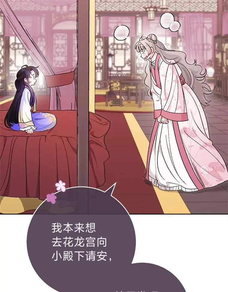87.你幸福吗？18