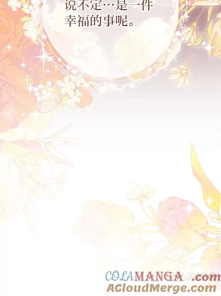 86.耍赖特训128