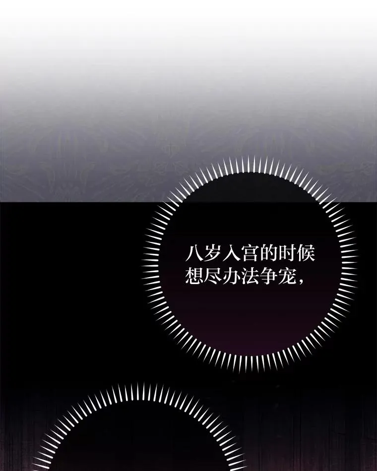81.我们之间85