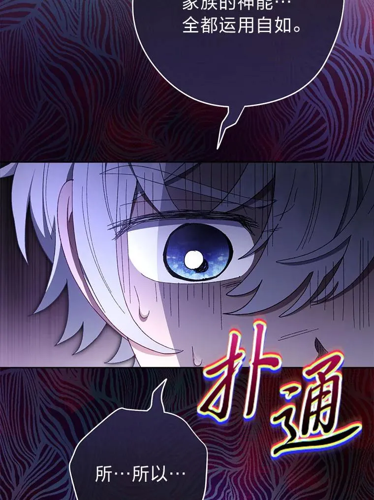 85.孤云的身世15