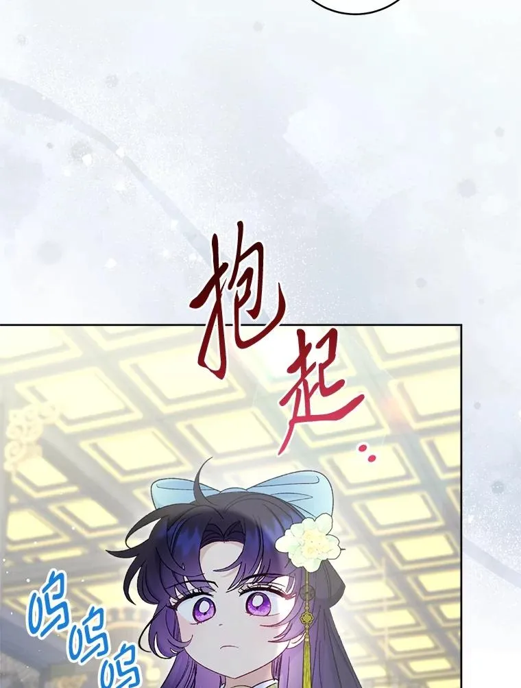 86.耍赖特训29