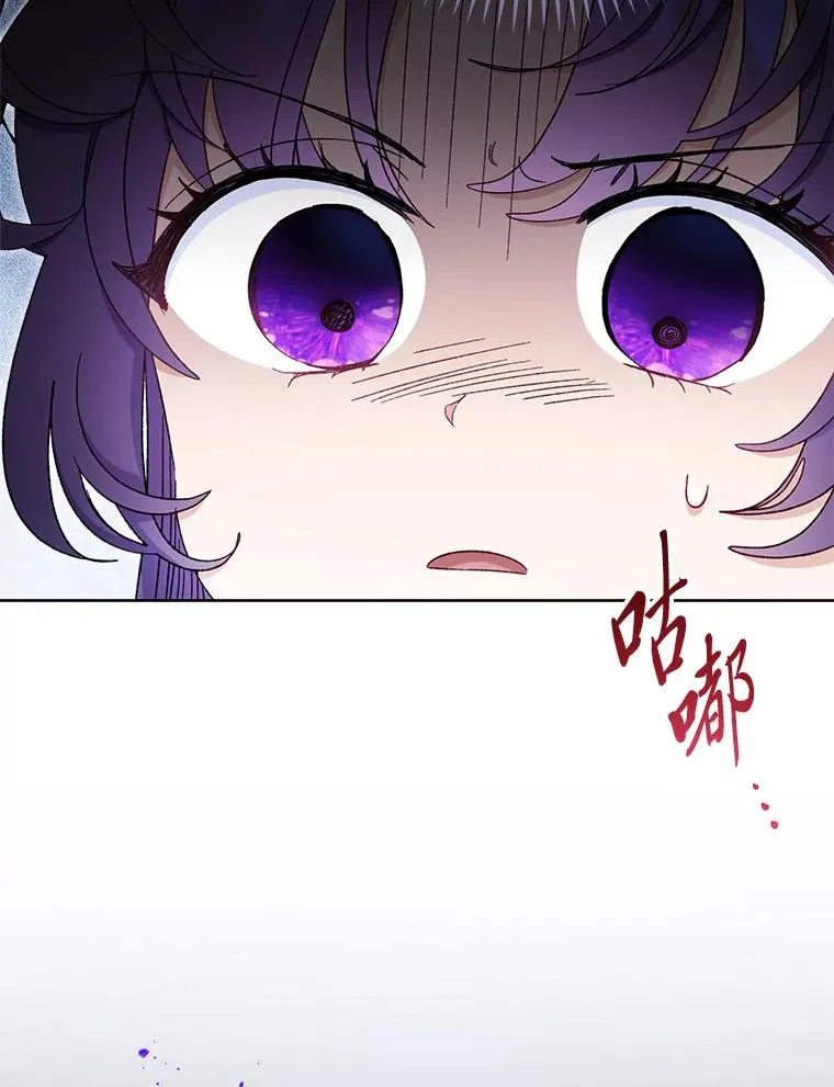 81.我们之间25