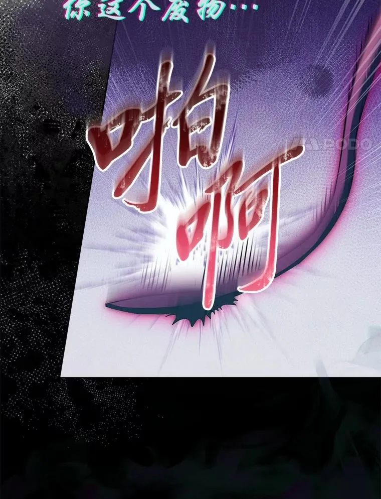 88.绑票117