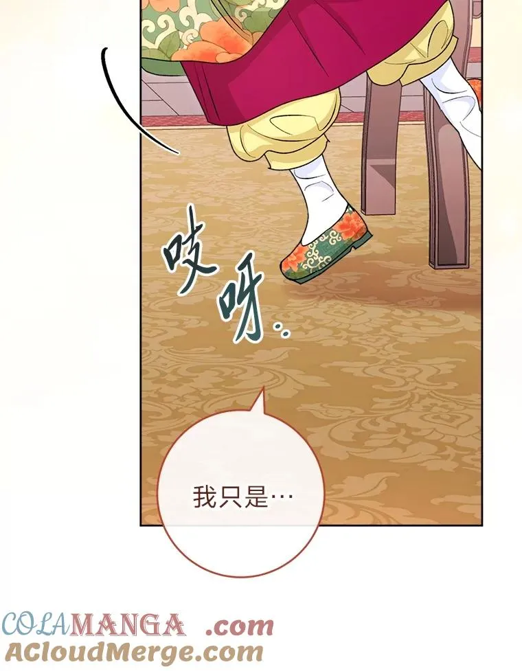 86.耍赖特训116