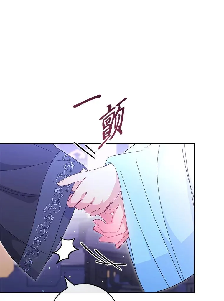 83.爱的方式19