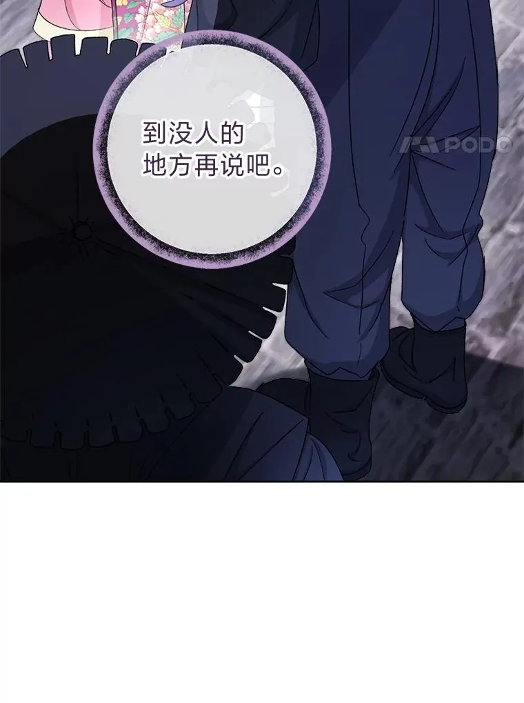 88.绑票77