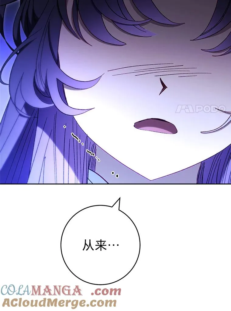 81.我们之间144