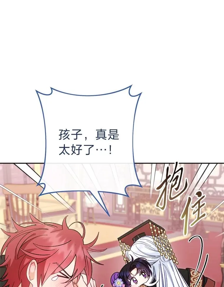 87.你幸福吗？97