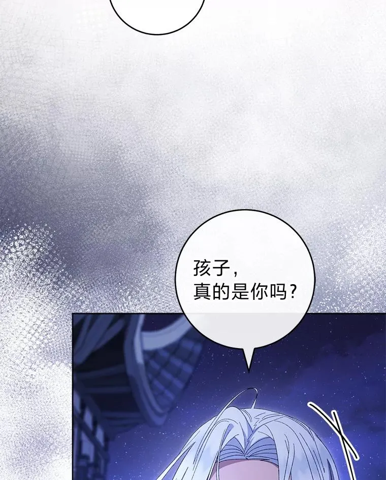 83.爱的方式107
