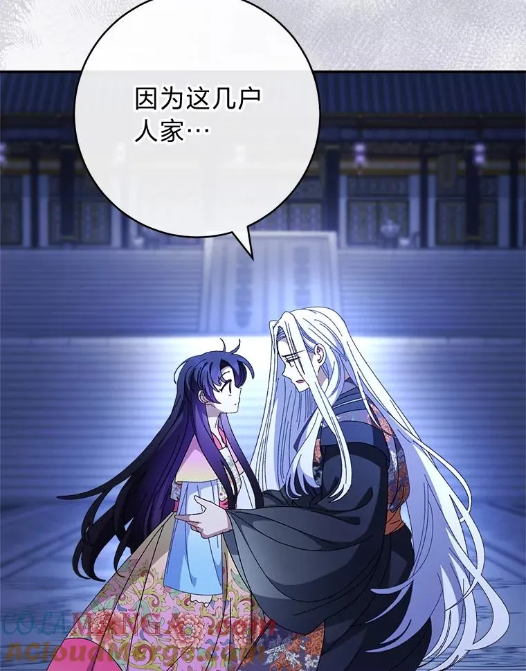 83.爱的方式124