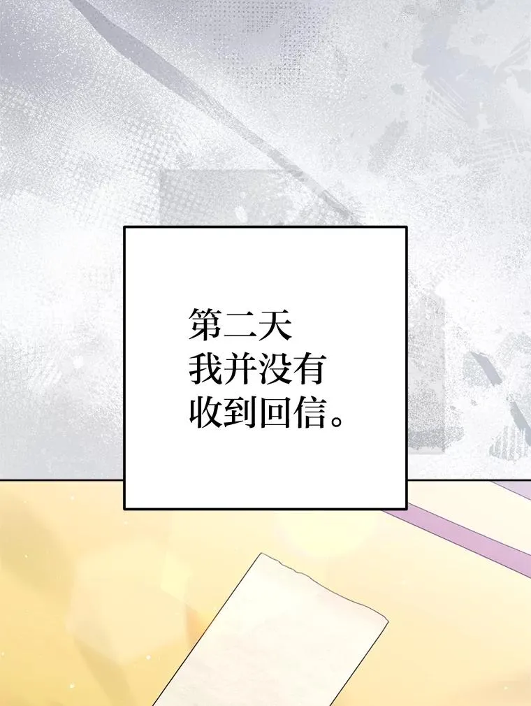 87.你幸福吗？70