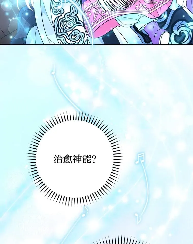 87.你幸福吗？90