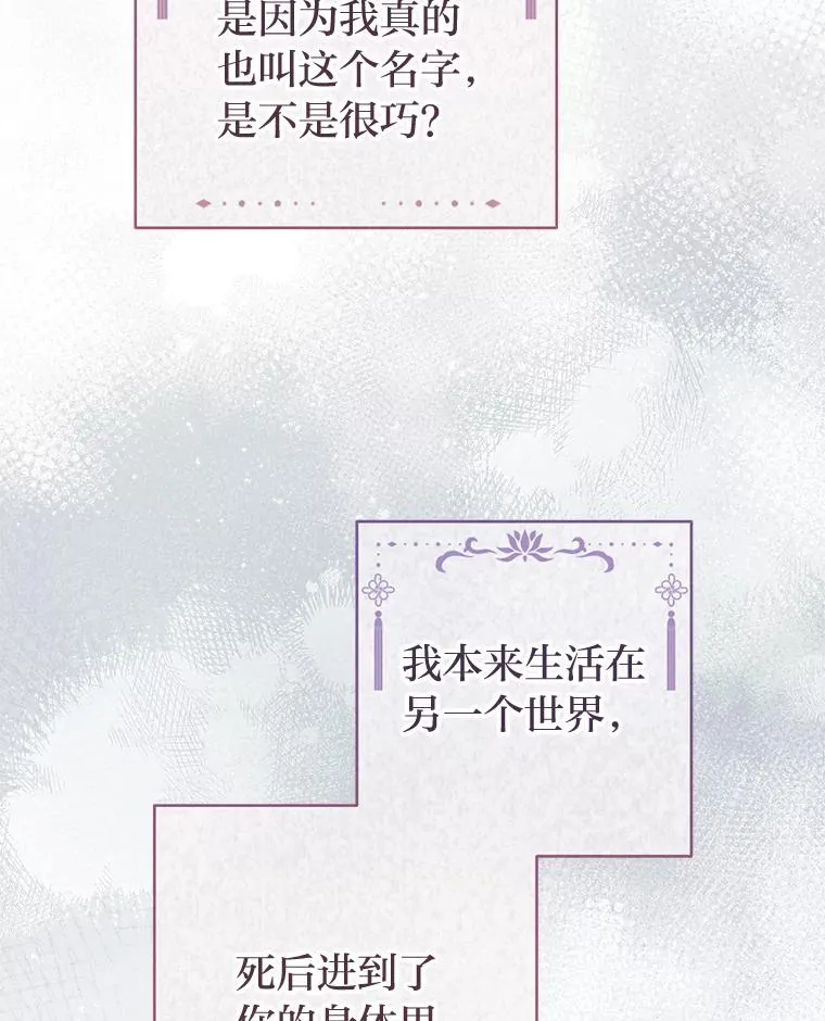 81.我们之间53