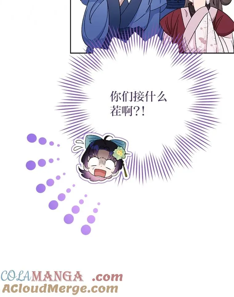 86.耍赖特训52