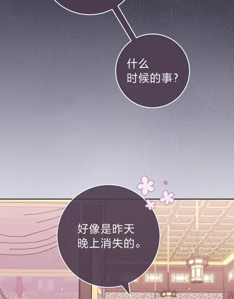 87.你幸福吗？17