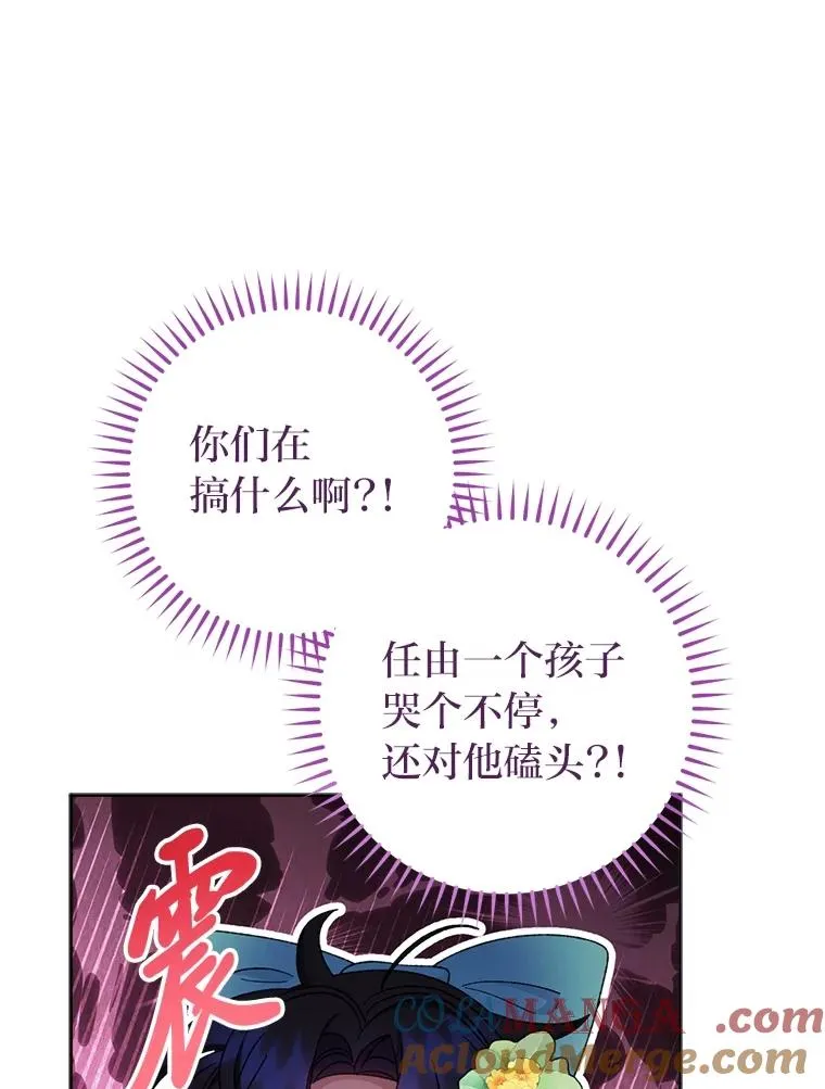 86.耍赖特训24