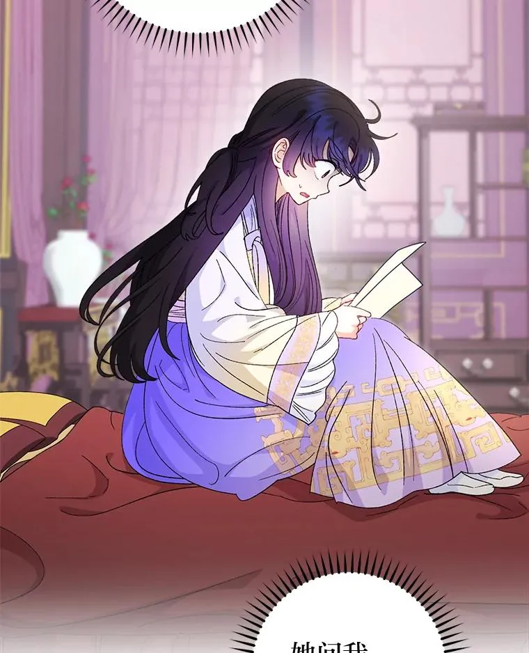 87.你幸福吗？2