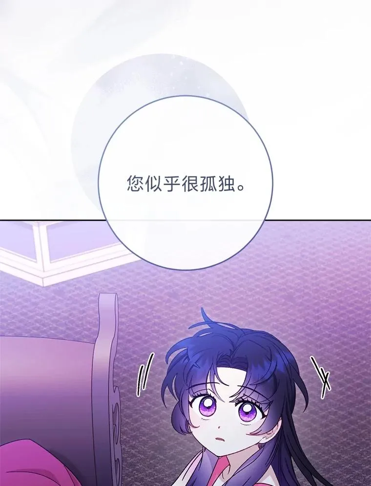 82.小殿下来了99
