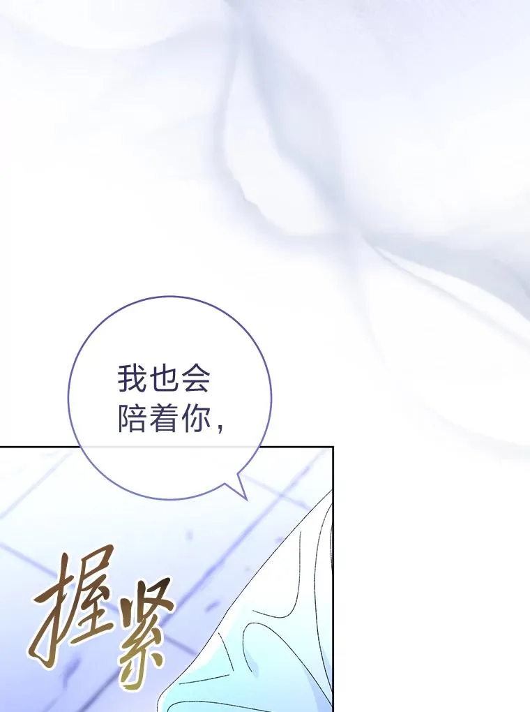83.爱的方式71
