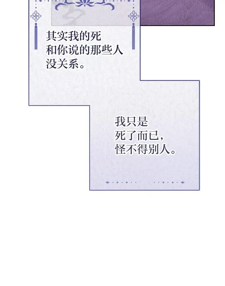 81.我们之间107