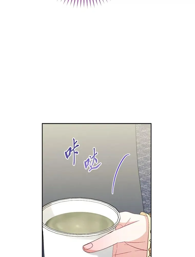 86.耍赖特训26