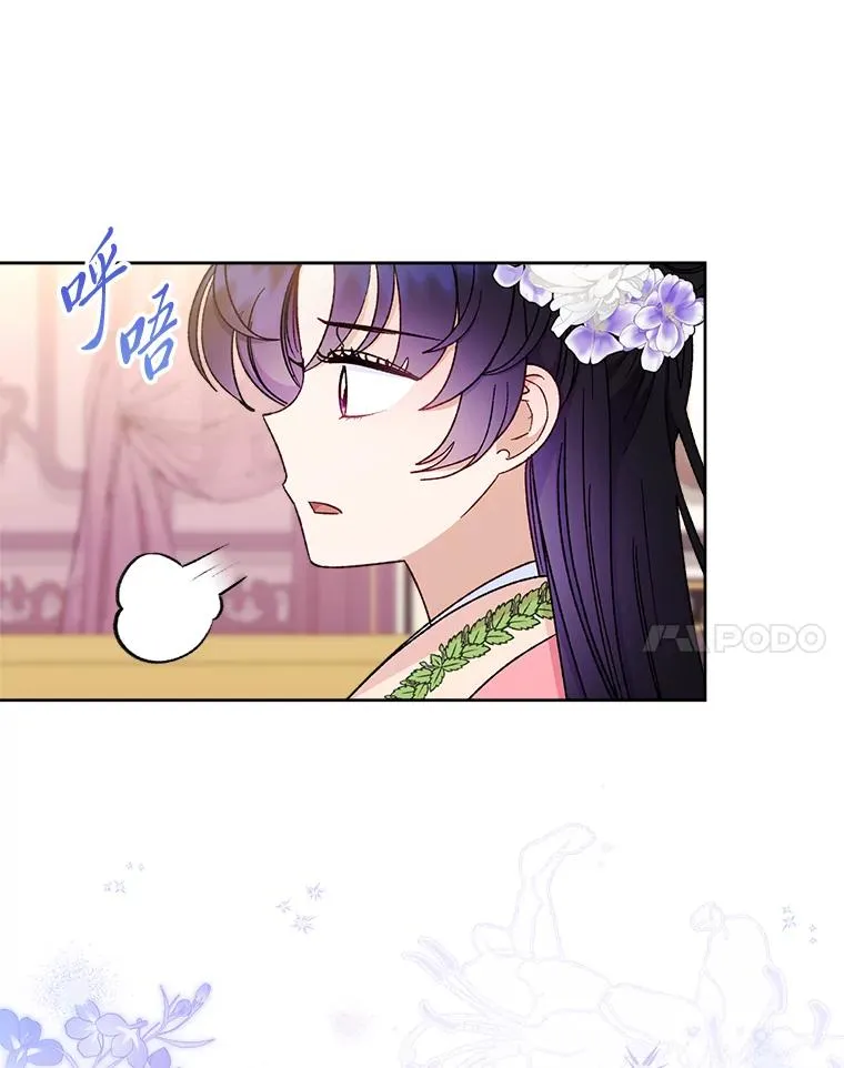81.我们之间61